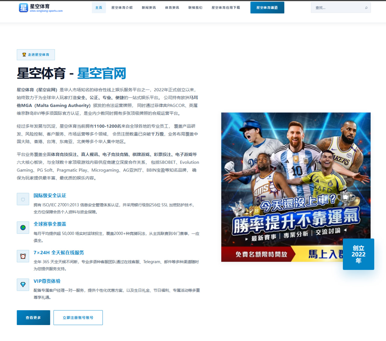 孙颖莎训练新打法加强比赛时球权掌控感 | SPORTS