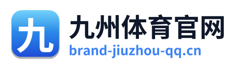 九州体育官网